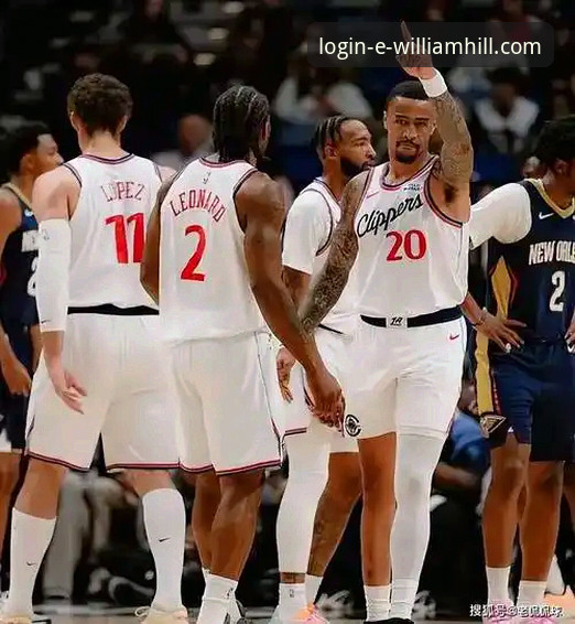 威廉希尔注册登录 快船遭鹈鹕20分大逆转深度解析:从流畅开局到攻防体系崩盘的战术复盘