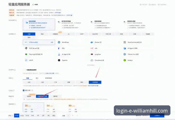 威廉希尔电脑端登录 如何顺利完成威廉希尔电脑端登录?新手必看指南