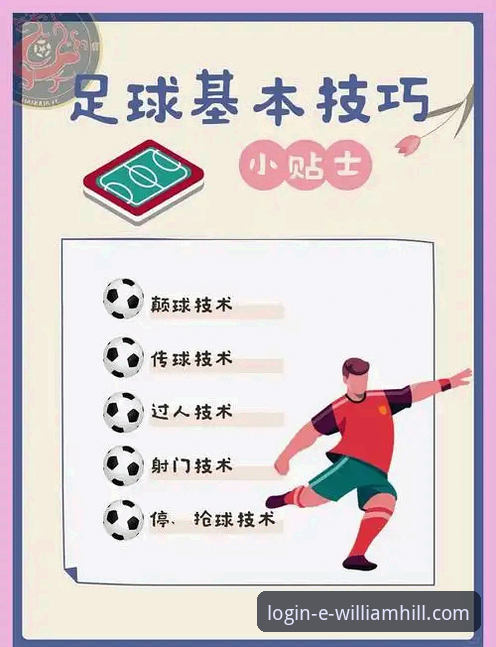 威廉希尔电脑端登录使用技巧 角球制胜的秘诀是什么?资深用户分享在威廉希尔体育平台追踪阿森纳争冠之路的体验