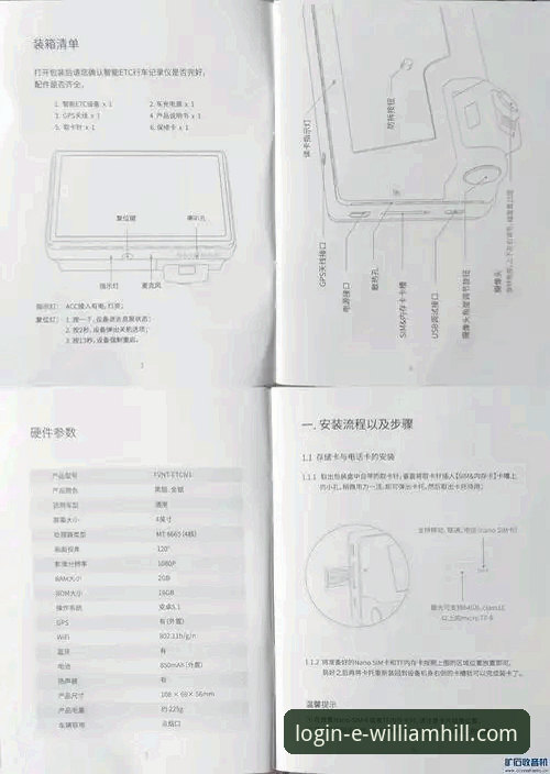 资深用户周琳的威廉希尔移动端登录使用指南与心得分享